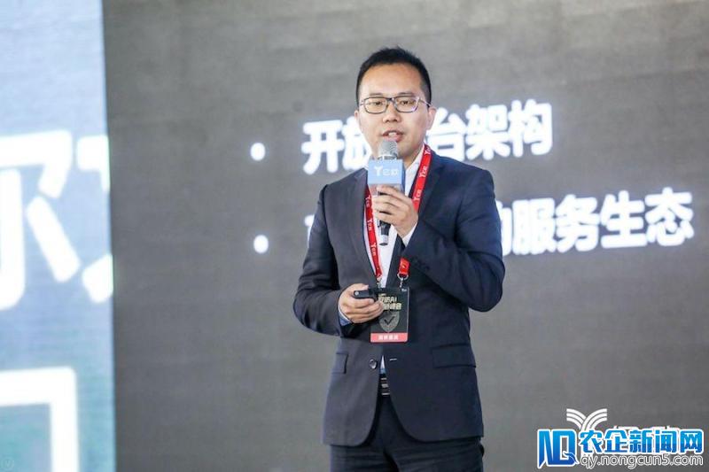 特斯联副总裁刘丰：AI+IoT，构建未来城市版图