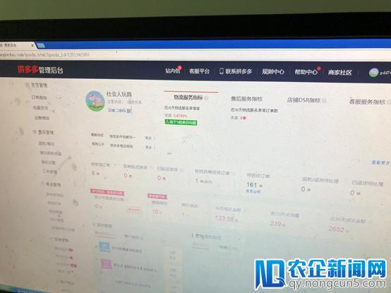 拼多多商家销售假冒“小猪佩奇” 浙江警方捣毁线下窝点