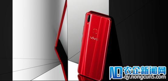 1798元买刘海屏骁龙660 6月4日开抢vivo Z1