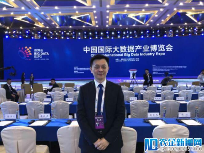 网智天元闪耀2018数博会 领航大数据产业生态构建