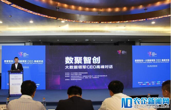 网智天元闪耀2018数博会 领航大数据产业生态构建