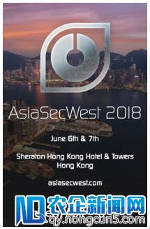 AsiaSecWest6月香港开讲 探索全球顶级极客的戎“码”生涯