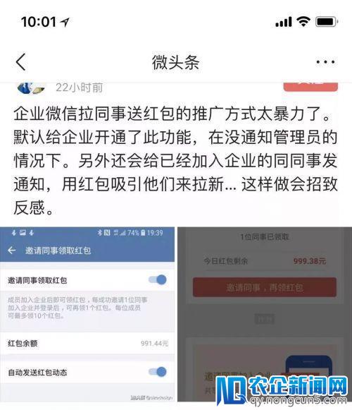 一个“慢行业”的快意恩仇