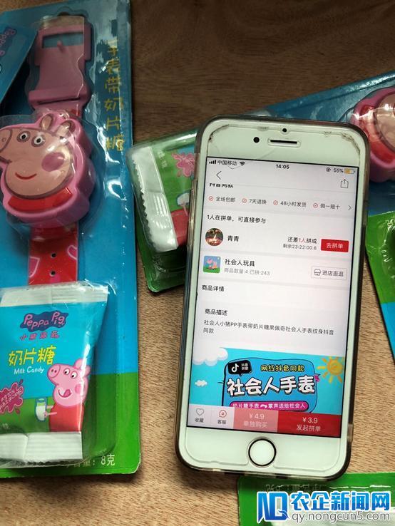拼多多商家销售假冒“小猪佩奇” 浙江警方捣毁线下窝点