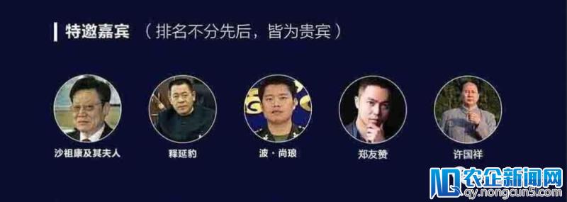 “毛主席”现身区块链论坛？送给主办方一首凉凉