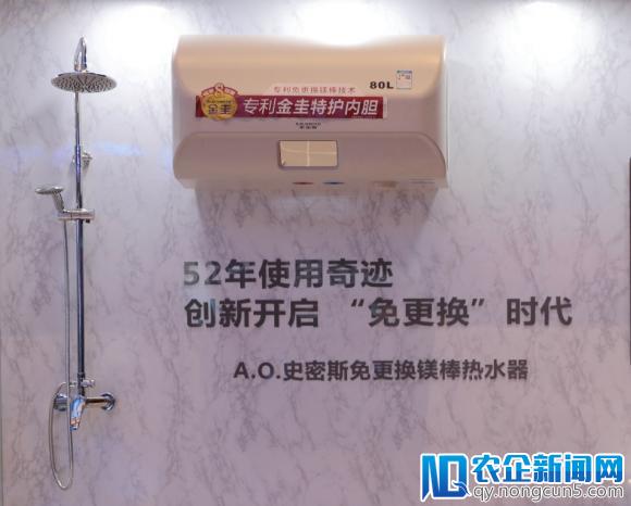 A.O.史密斯携手京东，多款精品重磅发布，“巅峰狂欢趴”揭晓惊喜