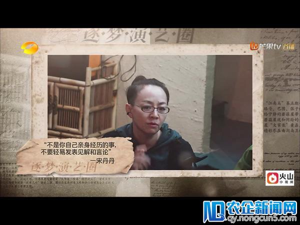 宋丹丹“土味英语”笑翻众人 何炅情到深处不忘快手植入