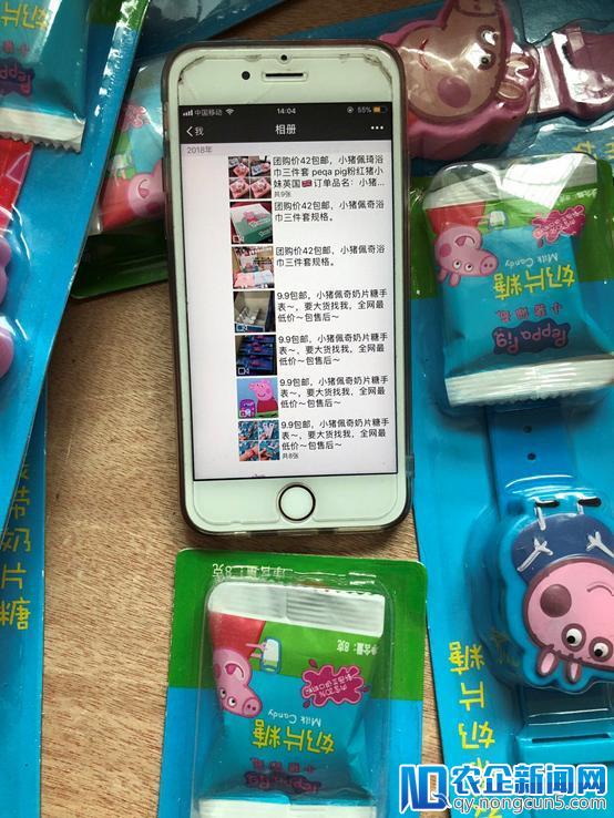 拼多多商家销售假冒“小猪佩奇” 浙江警方捣毁线下窝点