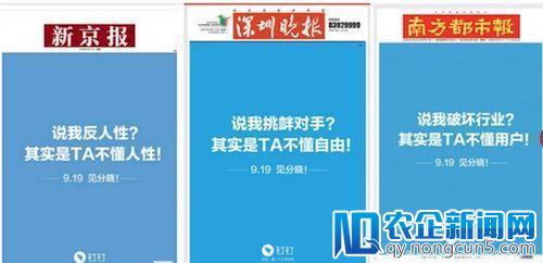 阿里用3年把社交和工作分开，钉钉大败微信抢下500亿市场