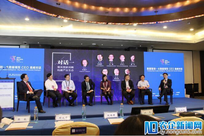 网智天元闪耀2018数博会 领航大数据产业生态构建