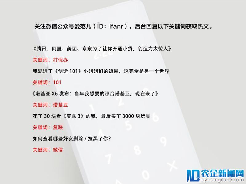 【早报】差评退还腾讯投资/京东金融否认上市传闻/手机 QQ 称“恶意彩蛋”属 BUG