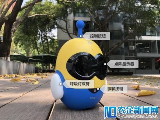 一次有智感的陪伴——贝尔优宝智能陪伴机器人