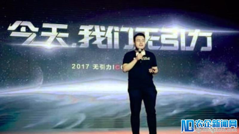 创世资本创始人朱怀阳确认出席2018年度区块链产业峰会：很难判断区块链是工业革命还是投机泡沫