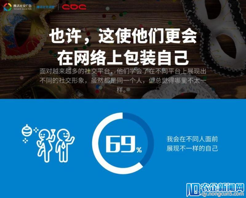 腾讯正式发布《00后研究报告》：00后来袭是一个与商业息息相关的问题