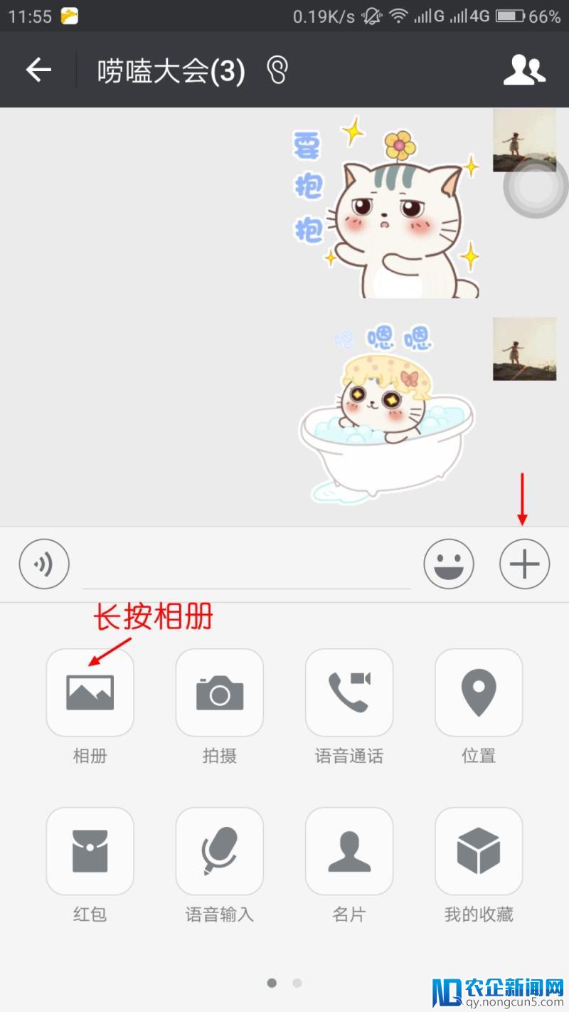 用微信拍照时怎么打开原生相机？（Android）