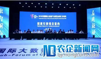 大数据服务实体经济 痛客网与铜仁市携手优化营商环境