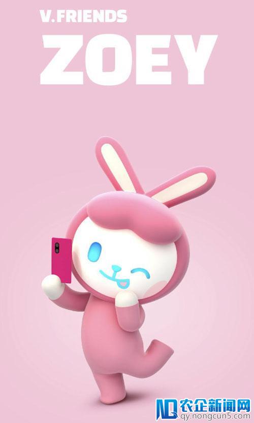 vivo V