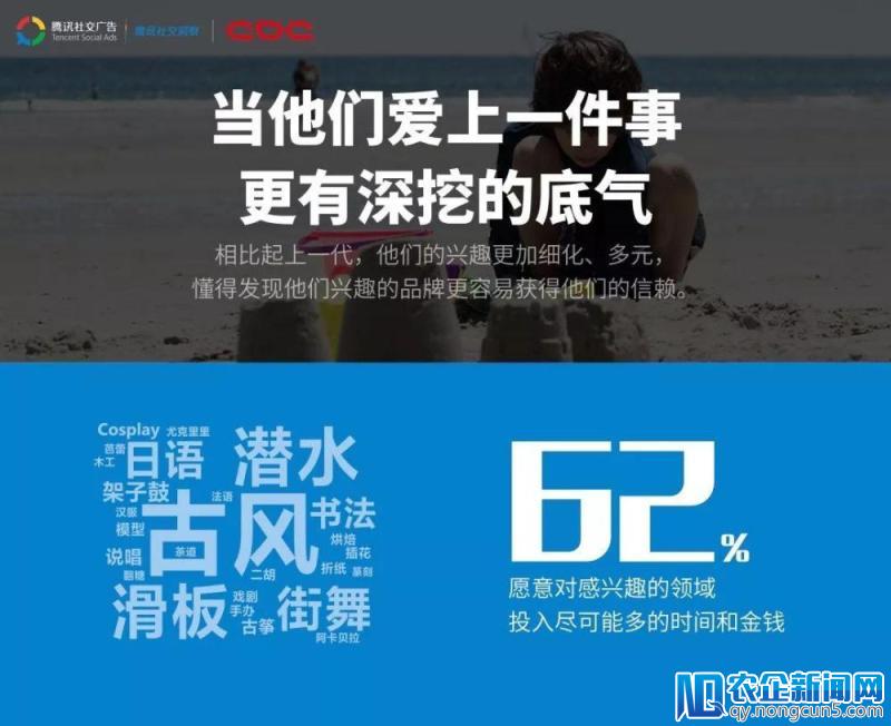 腾讯正式发布《00后研究报告》：00后来袭是一个与商业息息相关的问题