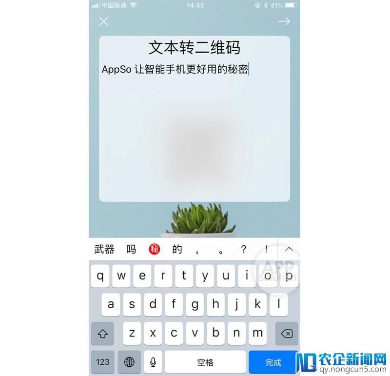 【福利】iPhone 壁纸妙用三法：日历、待办、二维码