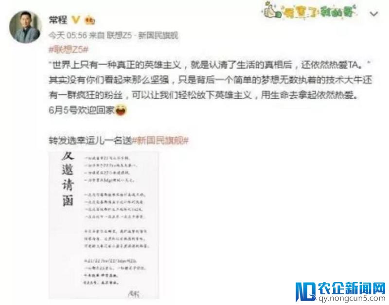 拥有一台联想Z5会是怎样一种体验？小米8称伤不起。。。