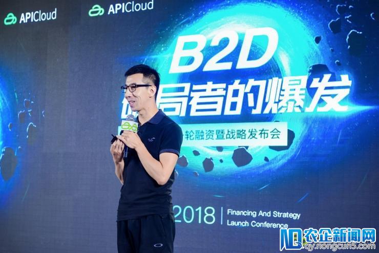 APICloud 获得复星领投一亿元融资，并将助力更多企业互联网化