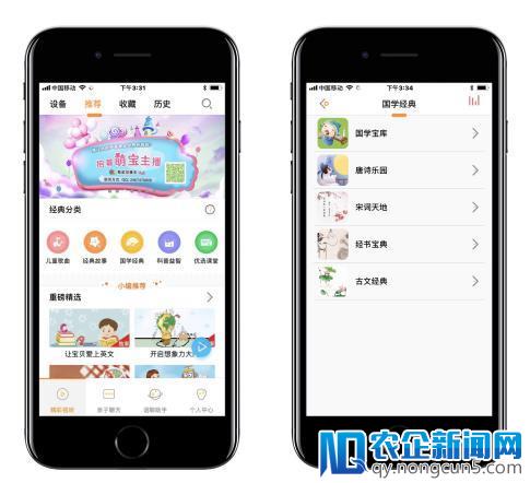 一次有智感的陪伴——贝尔优宝智能陪伴机器人