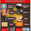 品牌鐵板鴨加盟杜絕山寨