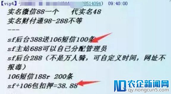 抖音上竟然有60多个鹿晗，30多个杨幂……你被这些“假明星”圈粉了吗？