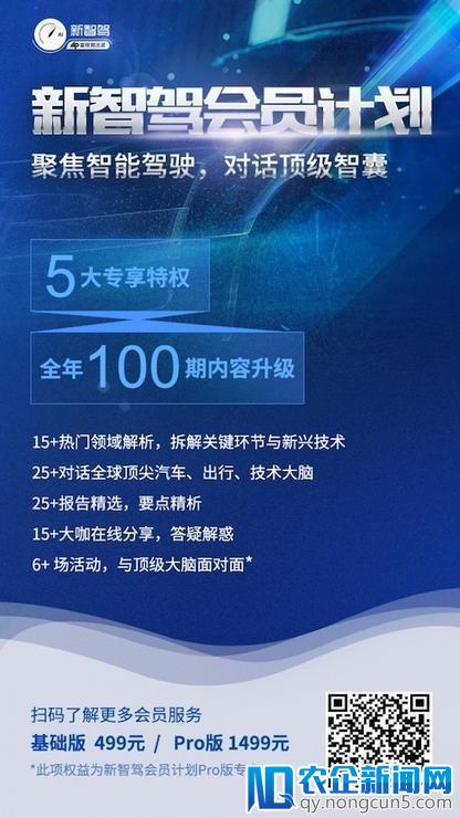 自动驾驶新创公司拿钱到手软，但它们真能拗过科技巨头们的大腿吗？