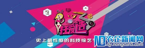后方高能预警！《狂爱造》打造最性感的
