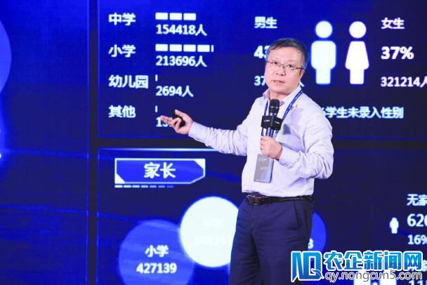 任友群：腾讯云+智慧校园让后发地区教育信息化实现弯道超车