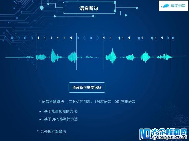 揭秘搜狗同传黑科技：它凭什么成为国际会议标配？