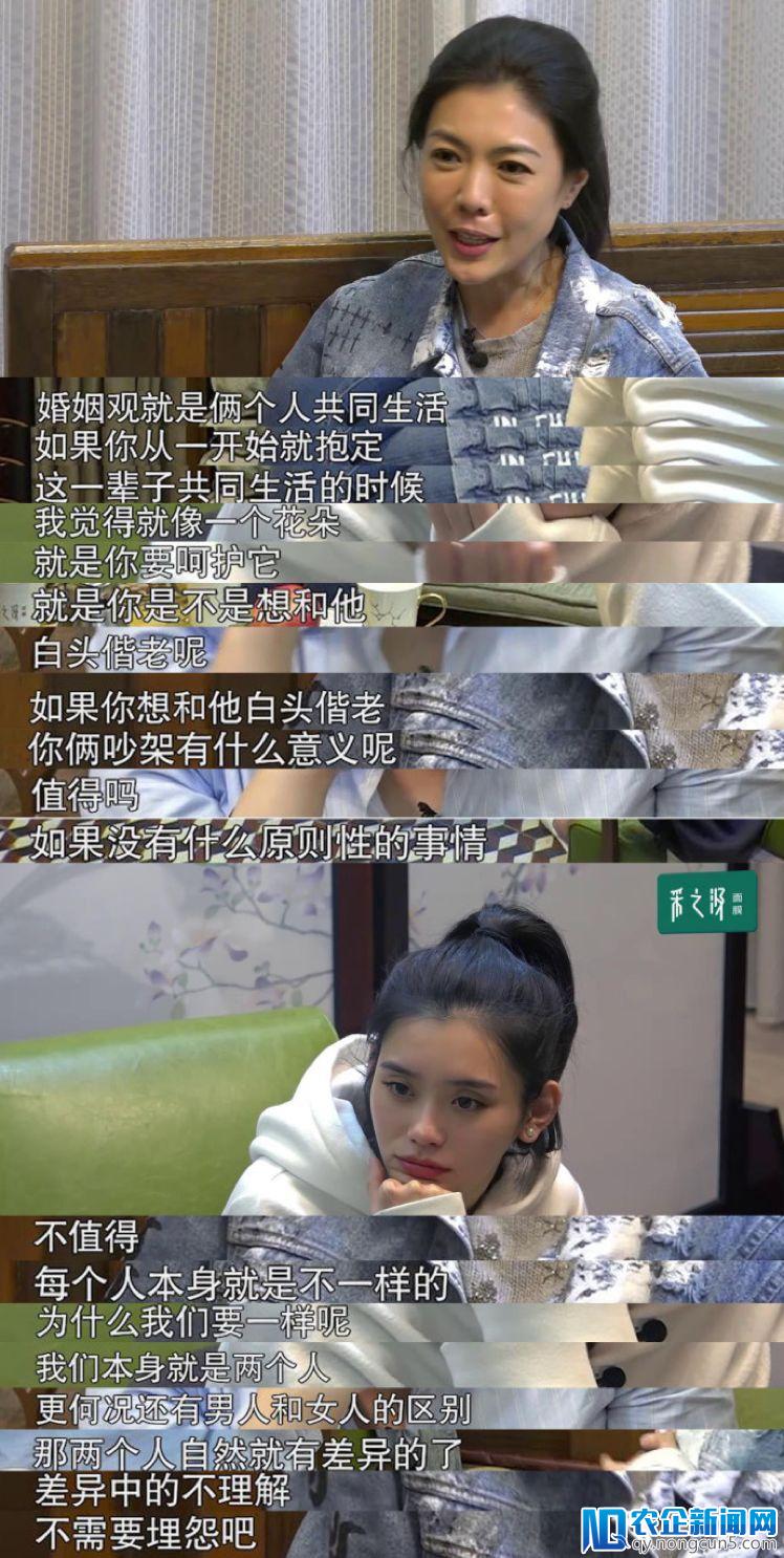 “慢综艺”升级，《女人有话说》为女性发声