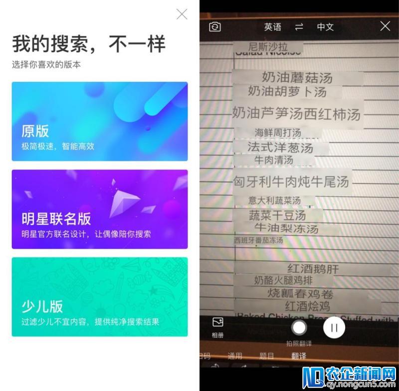 最不像“百度出品”的简单搜索，会成为李彦宏互联网承上启下的里程碑吗？