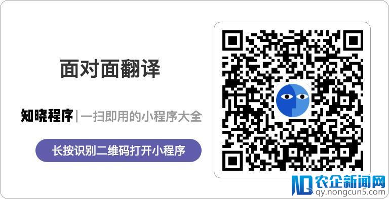 总被外国人问路、搭讪、骚撩？这个小程序帮你轻松应对