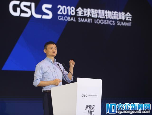 马云谈未来物流：为国家的未来制造业创造巨大的空间