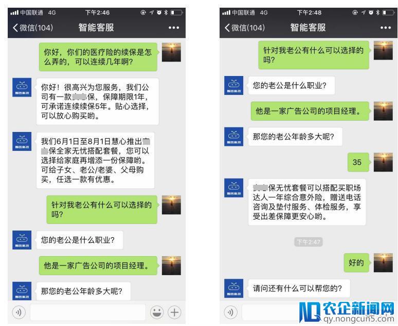 智言科技：绕过数据门槛，用智能对话赋能金融销售