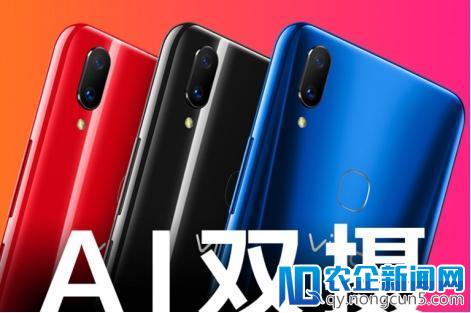 千元刘海屏vivo Z1于6月4日开卖 逆光清晰拍人更美