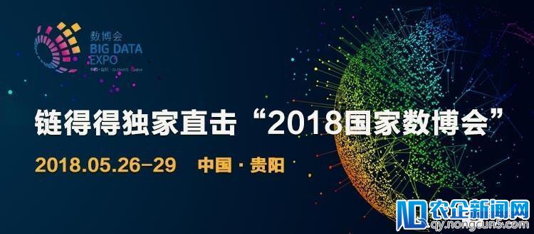 陈伟星：区块链模型将取代PE和资产负债表模型 | 2018数博会完整干货