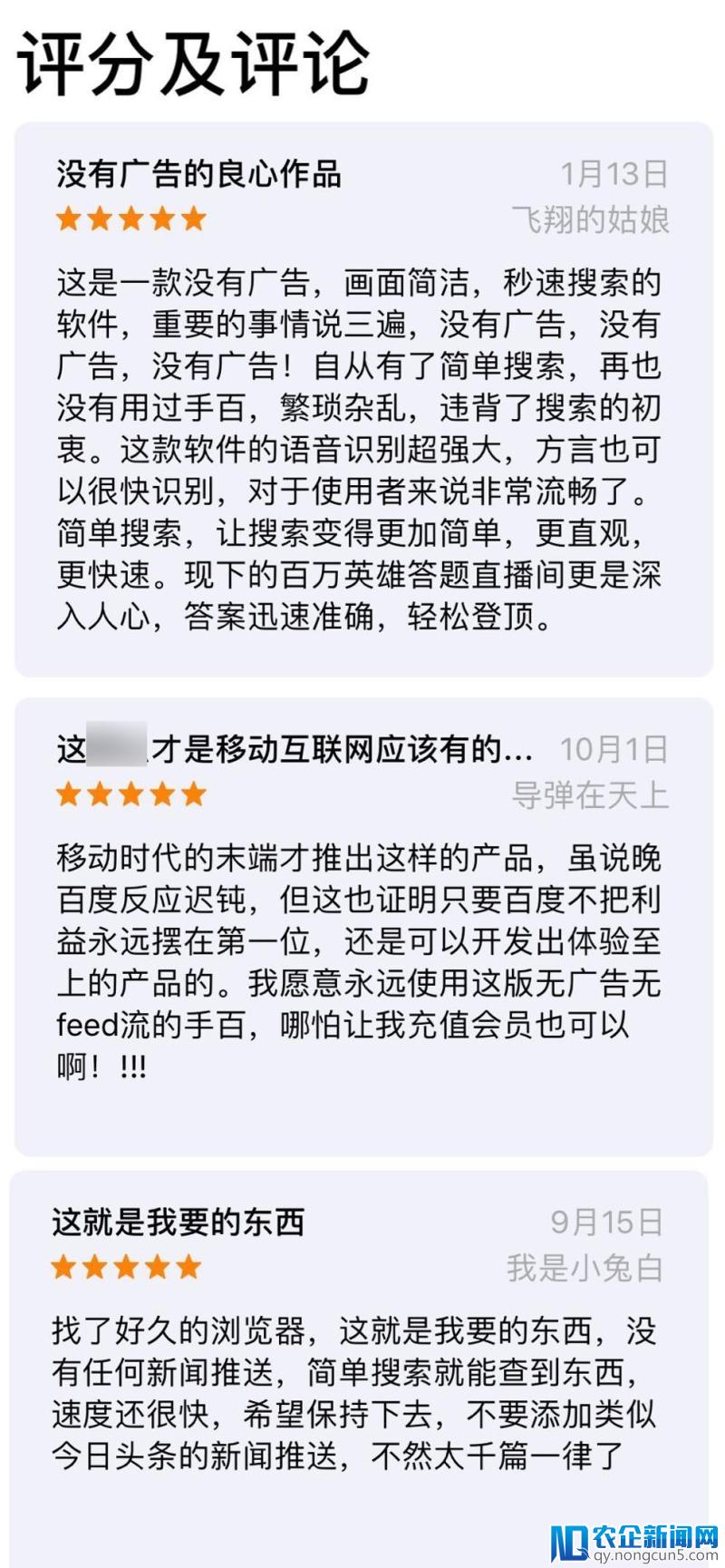 最不像“百度出品”的简单搜索，会成为李彦宏互联网承上启下的里程碑吗？