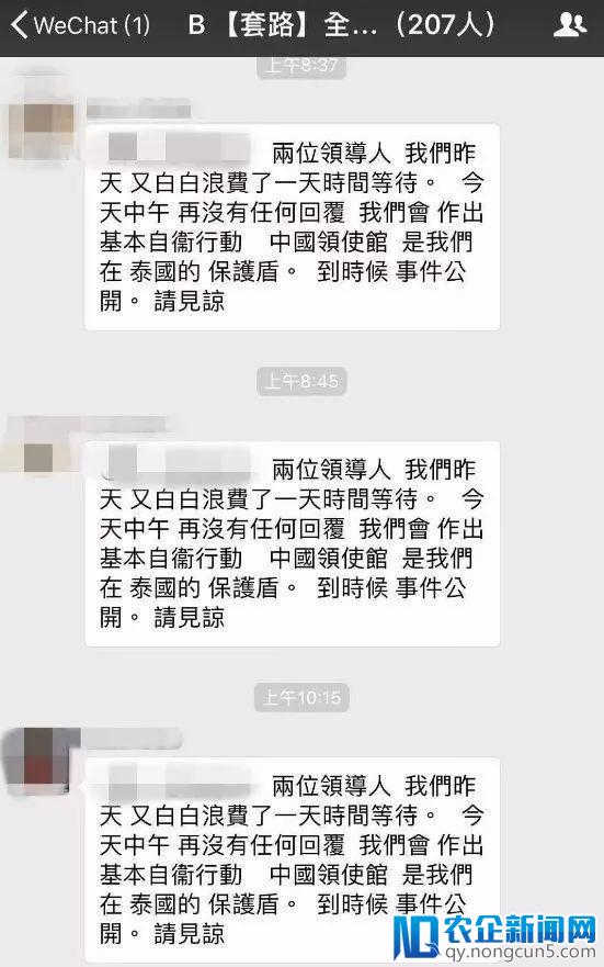 一部“超级网剧”夭折记：一个月花光6382万，投资方怒了