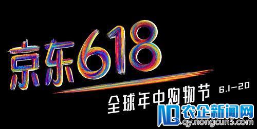 不甘于卖货，京东与联想们合作赋能制造业