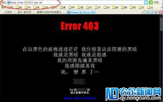 工信部发布《一季度网络威胁态势分析》 先敌防御构筑安全