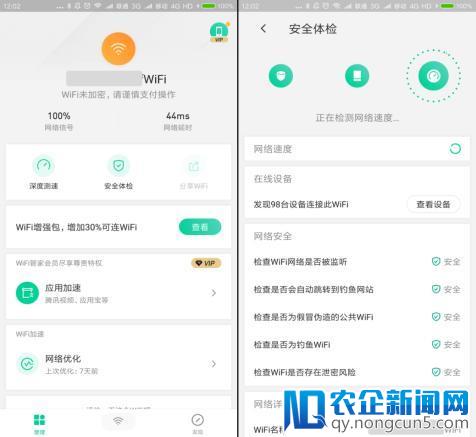 家用网关设备安全漏洞曝光，腾讯WiFi安全实验室提醒用户关注连网安全