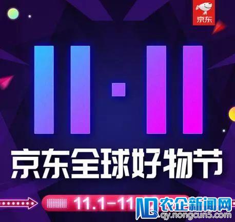 天猫双11可能做20天，销售额或超2500亿！