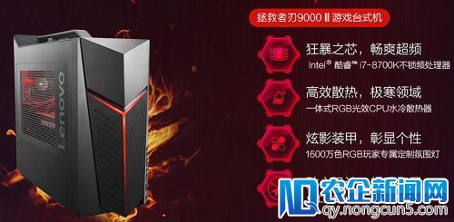 不甘于卖货，京东与联想们合作赋能制造业