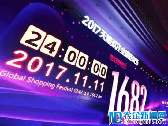 天猫双11可能做20天，销售额或超2500亿！