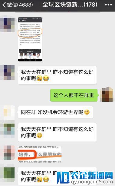 一场大会与一篇文章：区块链的造谣与赤膊上阵，撕裂行业，失了公信