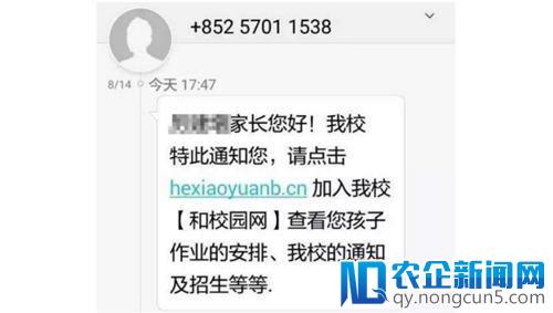 工信部发布《一季度网络威胁态势分析》 先敌防御构筑安全