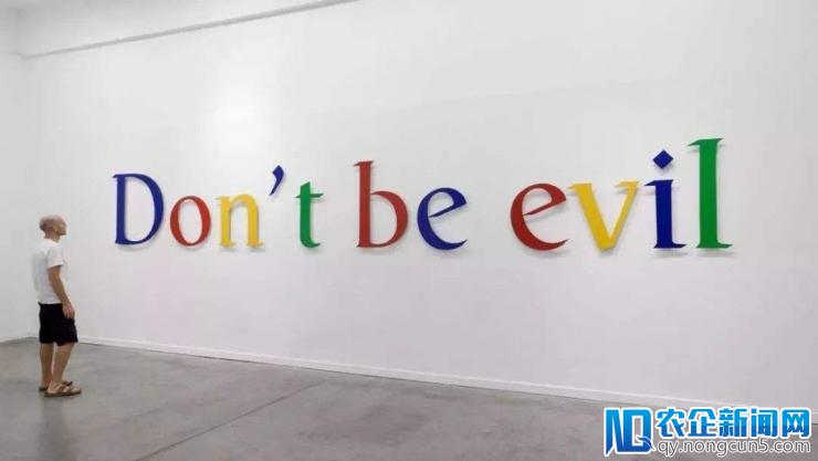 Google 最终还是低头了